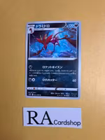 Dragalge Uncommon 061/098 s12 Paradigm Trigger Pokemon