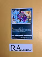 Morpeko Common 062/098 s12 Paradigm Trigger Pokemon