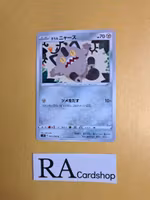 Galarian Meowth Common 063/098 s12 Paradigm Trigger Pokemon