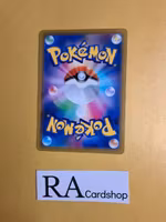 Cobalion Common 068/098 s12 Paradigm Trigger Pokemon