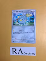 Togedemaru Common 069/098 s12 Paradigm Trigger Pokemon