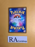 Dragonair Uncommon 071/098 s12 Paradigm Trigger Pokemon