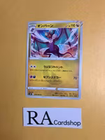 Noivern Uncommon 074/098 s12 Paradigm Trigger Pokemon