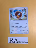 Tauros Common 078/098 s12 Paradigm Trigger Pokemon