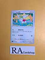 Shaymin Common 081/098 s12 Paradigm Trigger Pokemon