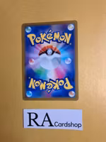 Archen Common 082/098 s12 Paradigm Trigger Pokemon