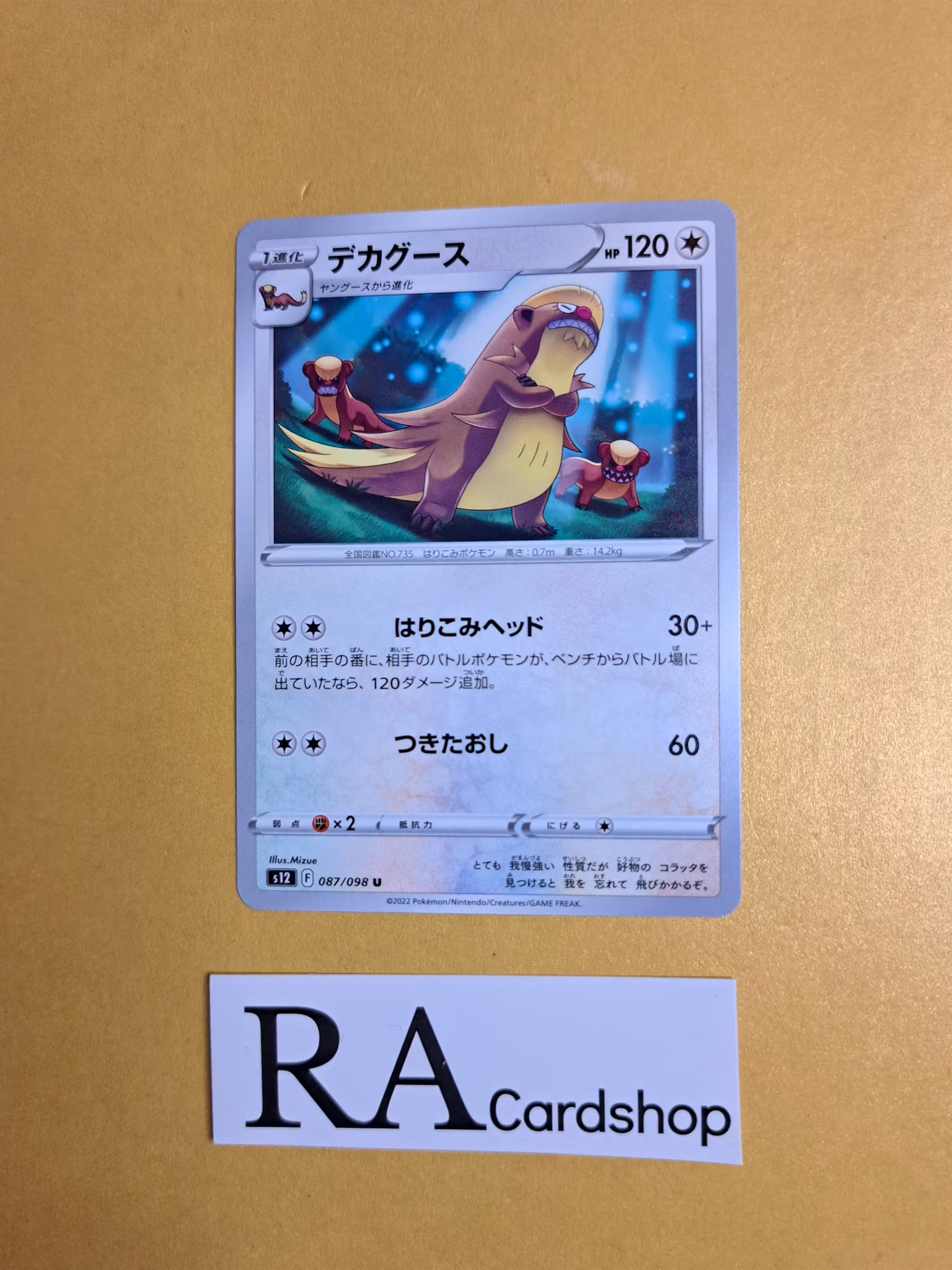 Gumshoos Uncommon 087/098 s12 Paradigm Trigger Pokemon