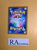 Quad Stone Uncommon 089/098 s12 Paradigm Trigger Pokemon