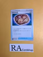 Unidentified Fossil Uncommon 090/098 s12 Paradigm Trigger Pokemon