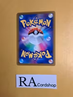 Unidentified Fossil Uncommon 090/098 s12 Paradigm Trigger Pokemon