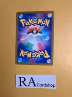 Brandon Uncommon 094/098 s12 Paradigm Trigger Pokemon