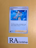 Candice Uncommon 095/098 s12 Paradigm Trigger Pokemon