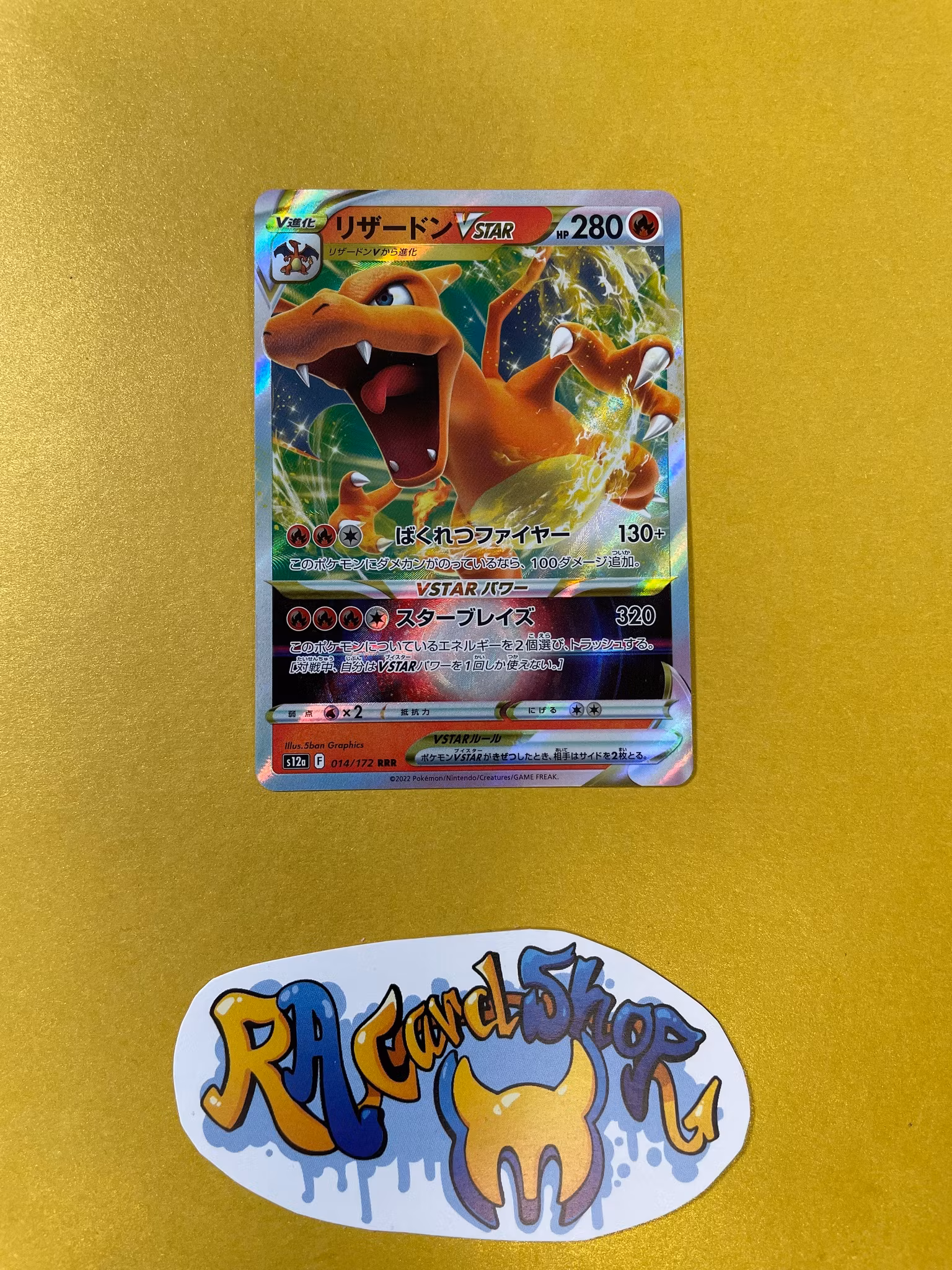 Charizard VSTAR 014/172 VSTAR Universe s12a Pokemon