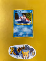 Goldeen Common 118 Awakening Legends Pokemon