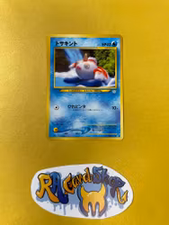 Goldeen Common 118 Awakening Legends Pokemon