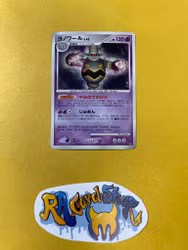 Dusknoir DPBP 413 DP1 Space Time Creation Pokemon
