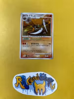 Kabutops Holo Rare DPBP 171 Dawn Dash DP4 Pokemon