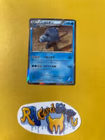Poliwrath Holo Rare 017/096 Rising Fist XY3 Pokemon