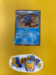 Poliwrath Holo Rare 017/096 Rising Fist XY3 Pokemon