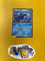 Clawitzer Holo Rare 024/096 Rising Fist XY3 Pokemon