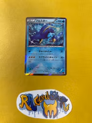 Clawitzer Holo Rare 024/096 Rising Fist XY3 Pokemon