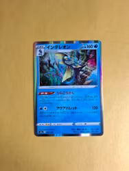 Inteleon Holo 041/190 Shiny Star V s4a Pokemon
