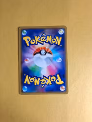 Inteleon Holo 041/190 Shiny Star V s4a Pokemon