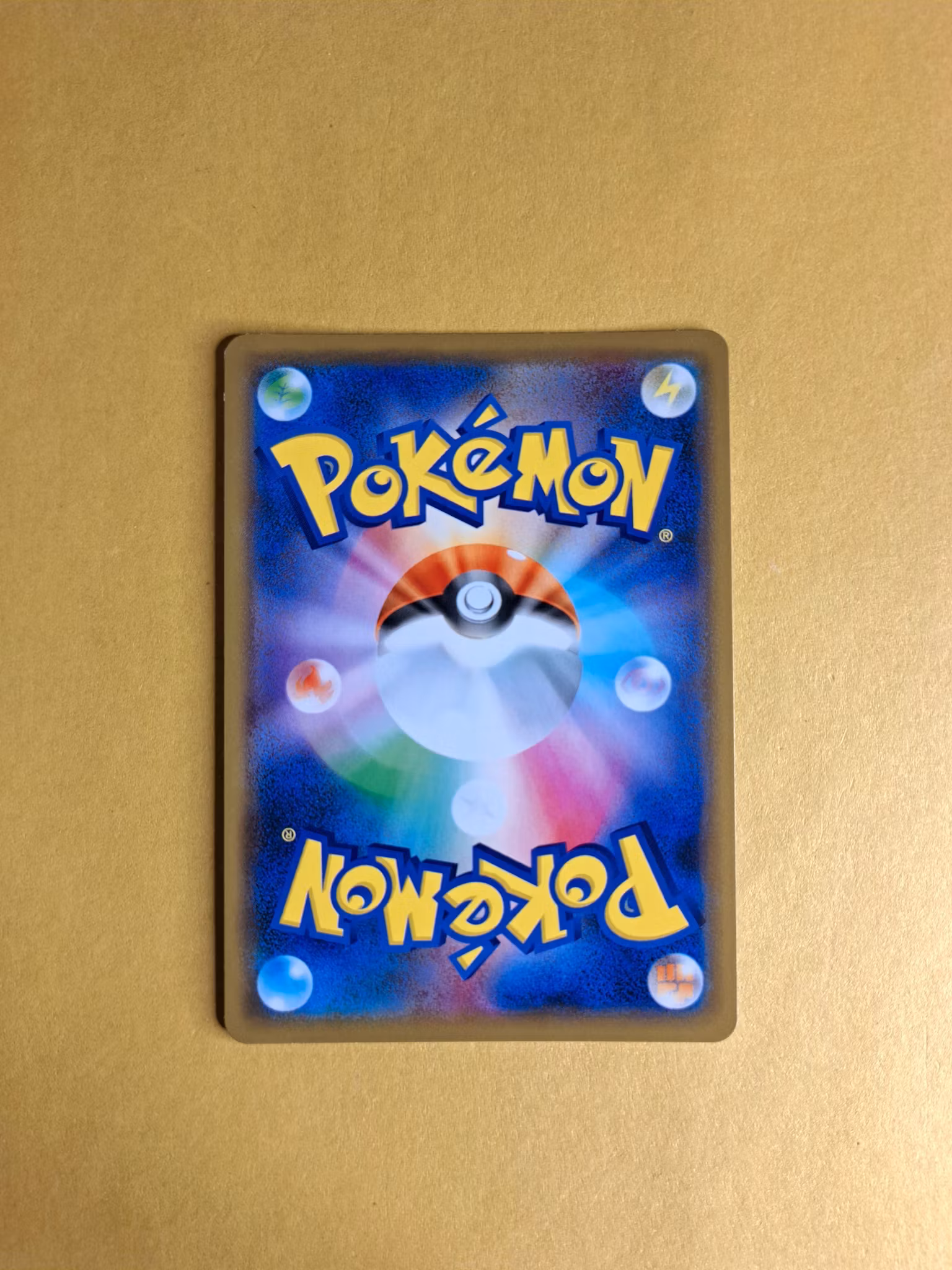 Frosmoth Holo 048/190 Shiny Star V s4a Pokemon