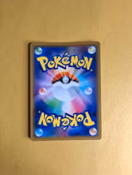 Galarian Cursola Holo 073/190 Shiny Star V s4a Pokemon