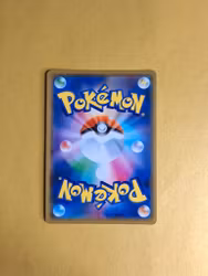 Grapploct Mirro Holo 100/190 Shiny Star V s4a Pokemon