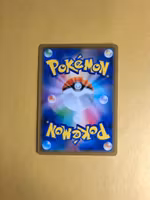 Swanna Mirror Holo 145/190 Shiny Star V s4a Pokemon