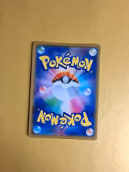Bosss Order Holo 176/190 Shiny Star V s4a Pokemon