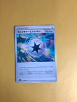 Capture Energy Mirror Holo 188/190 Shiny Star V s4a Pokemon
