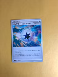 Capture Energy Mirror Holo 188/190 Shiny Star V s4a Pokemon