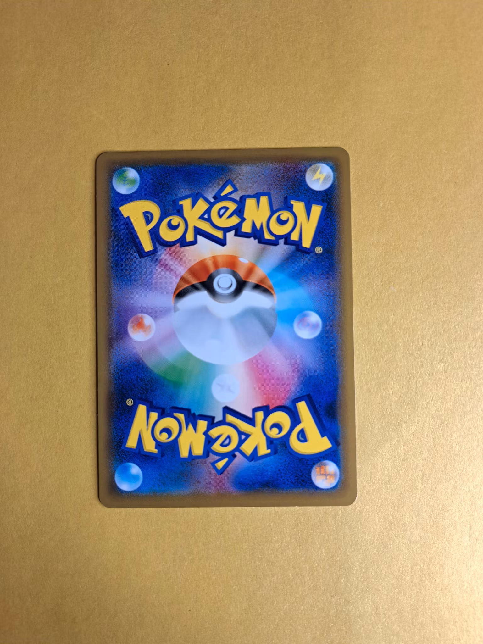 Capture Energy Mirror Holo 188/190 Shiny Star V s4a Pokemon