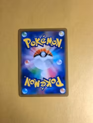 Capture Energy Mirror Holo 188/190 Shiny Star V s4a Pokemon