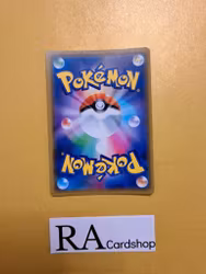 Corviknight Holo Rare 062/070 s2a Explosive Flame Pokemon