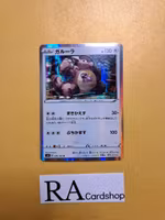 Kangaskhan Holo Rare 074/100 Infinity Zone S3 Pokemon