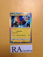 Tapu Koko Holo Rare 032/100 Infinity Zone S3 Pokemon