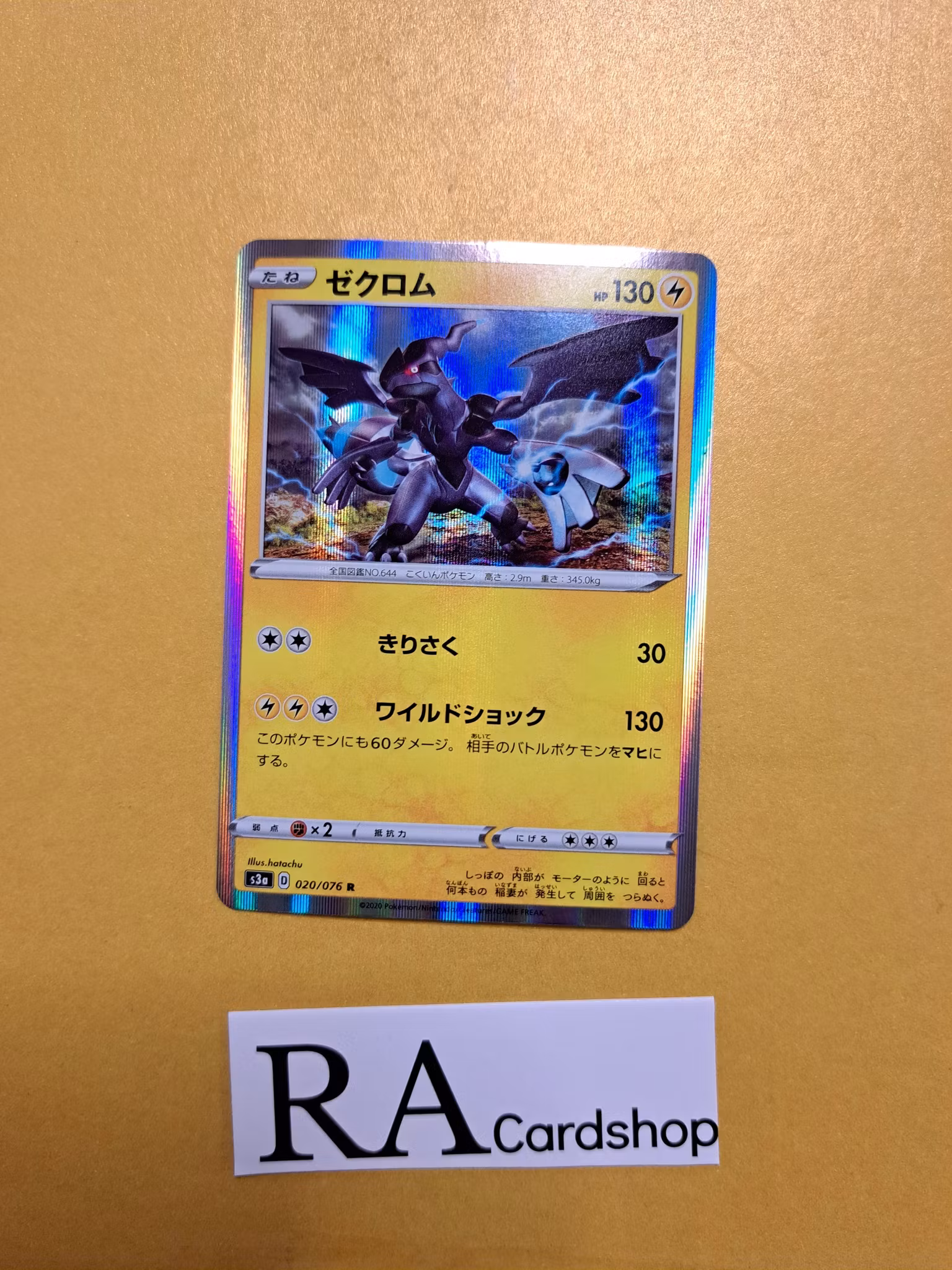 Zekrom Holo Rare 020/076 Legendary Hearthbeat s3a Pokemon