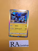 Zekrom Holo Rare 020/076 Legendary Hearthbeat s3a Pokemon