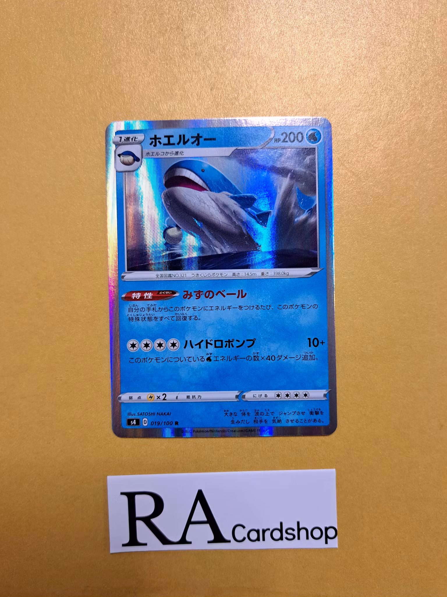 Wailord Holo Rare 019/100 Astonishing Volt Tackle s4 Pokemon