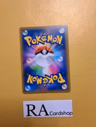 Wailord Holo Rare 019/100 Astonishing Volt Tackle s4 Pokemon