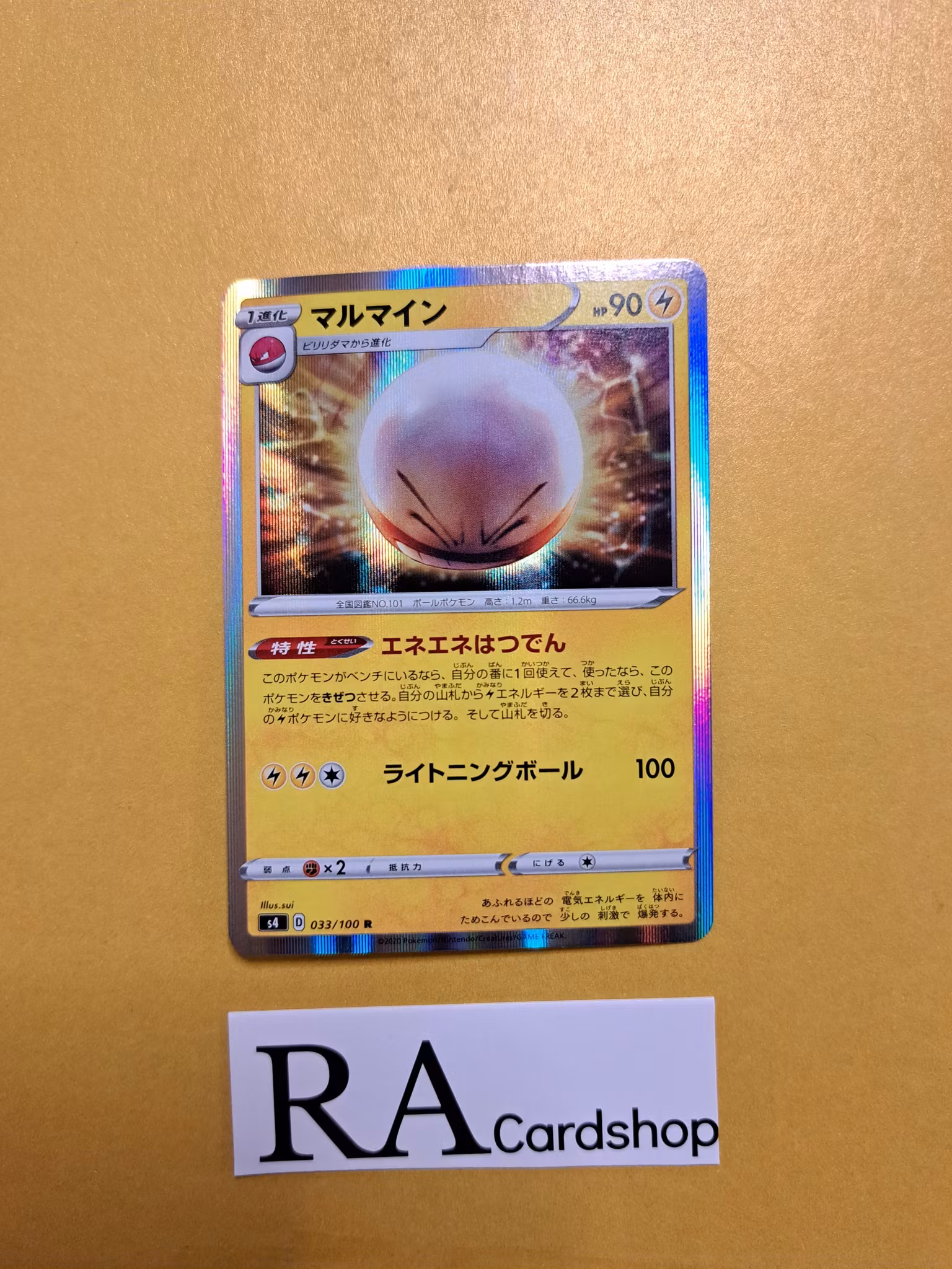 Electrode Holo Rare 033/100 Astonishing Volt Tackle s4 Pokemon
