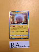 Electrode Holo Rare 033/100 Astonishing Volt Tackle s4 Pokemon