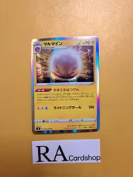 Electrode Holo Rare 033/100 Astonishing Volt Tackle s4 Pokemon