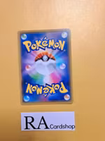 Proffesors Research Holo 003/028 25th Anniversary Collection s8a Pokemon