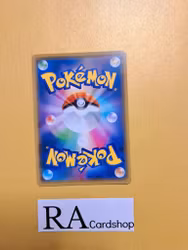 Proffesors Research Holo 003/028 25th Anniversary Collection s8a Pokemon