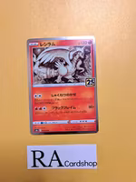 Reshiram Holo 010/028 25th Anniversary Collection s8a Pokemon