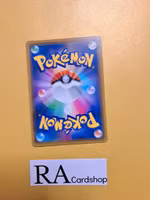 Lunala Holo 017/028 25th Anniversary Collection s8a Pokemon